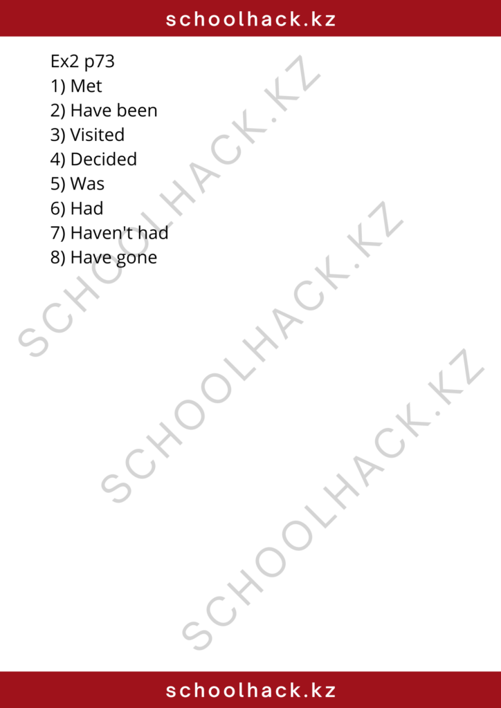 schoolhack.kz_8 (53)