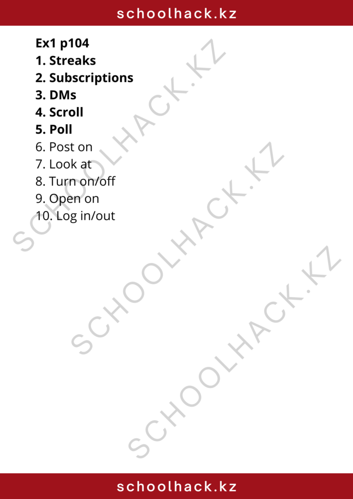 schoolhack.kz_8 (53)