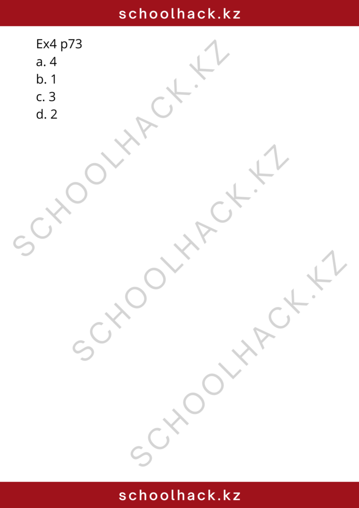 schoolhack.kz_8 (54)
