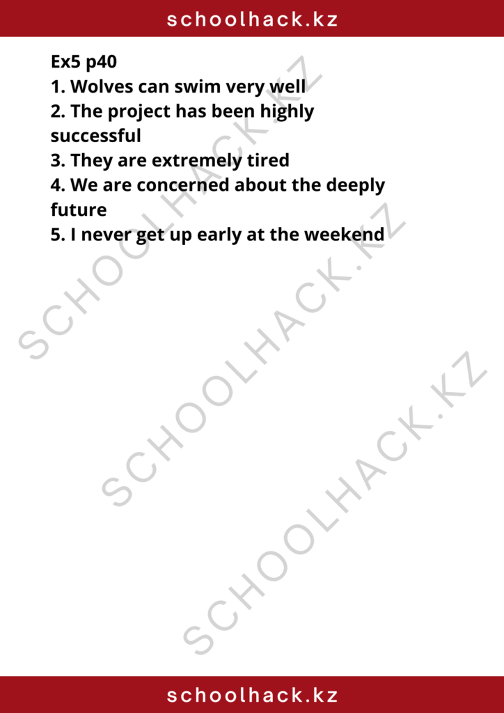 schoolhack.kz_8 (55)