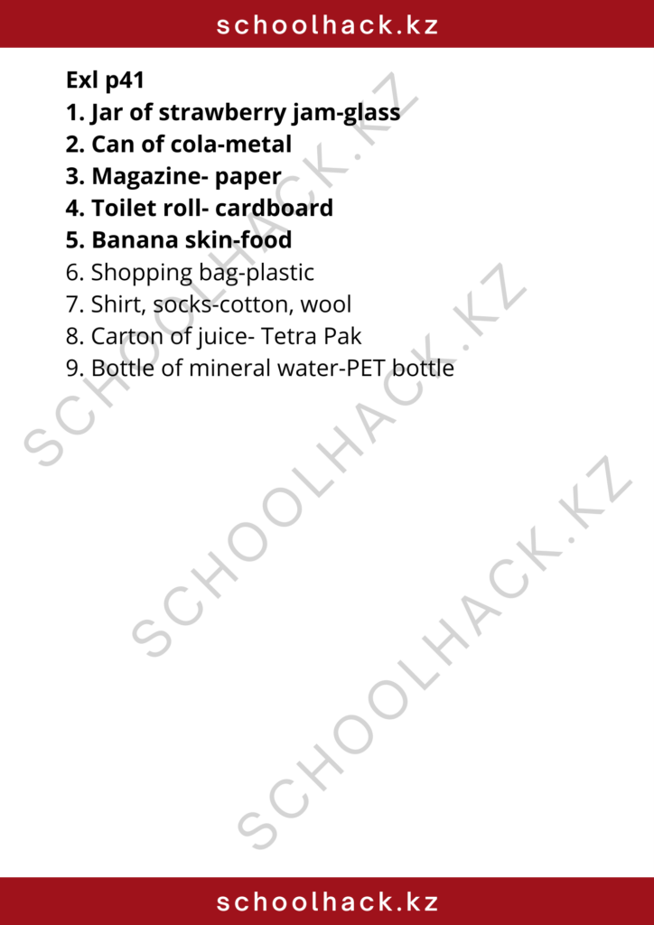 schoolhack.kz_8 (56)