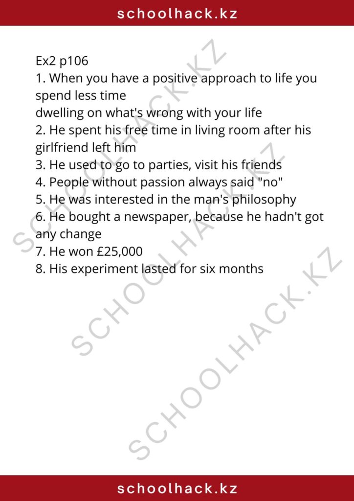 schoolhack.kz_8 (56)