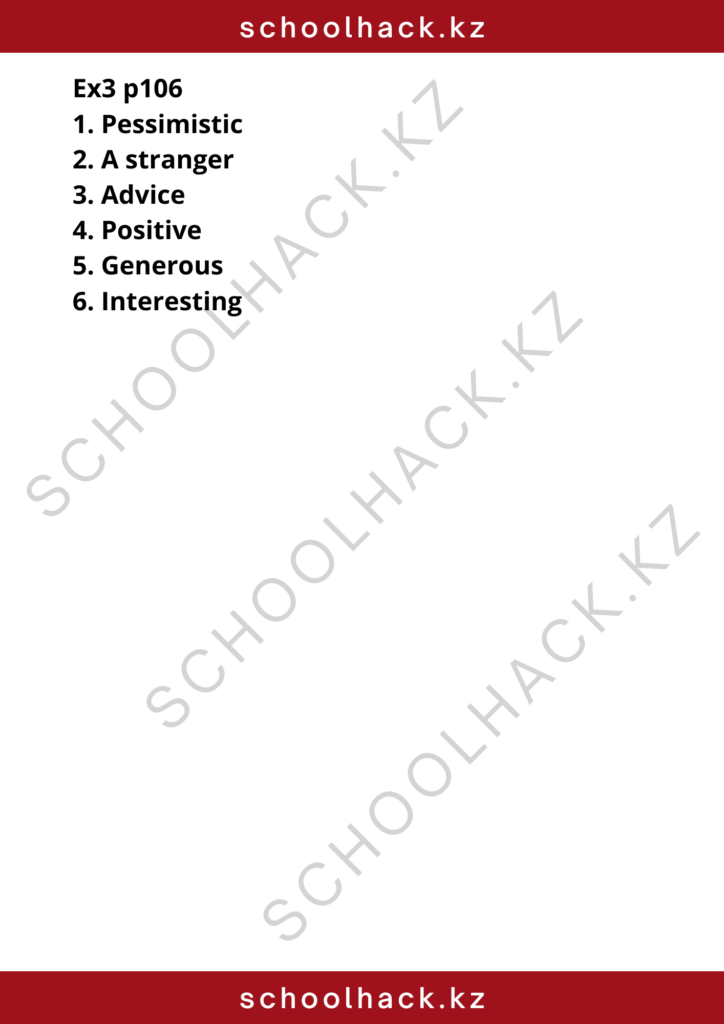 schoolhack.kz_8 (57)