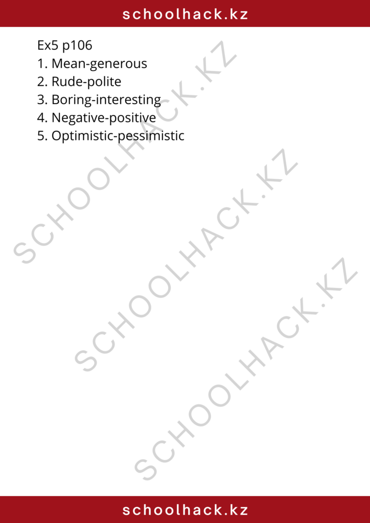 schoolhack.kz_8 (59)
