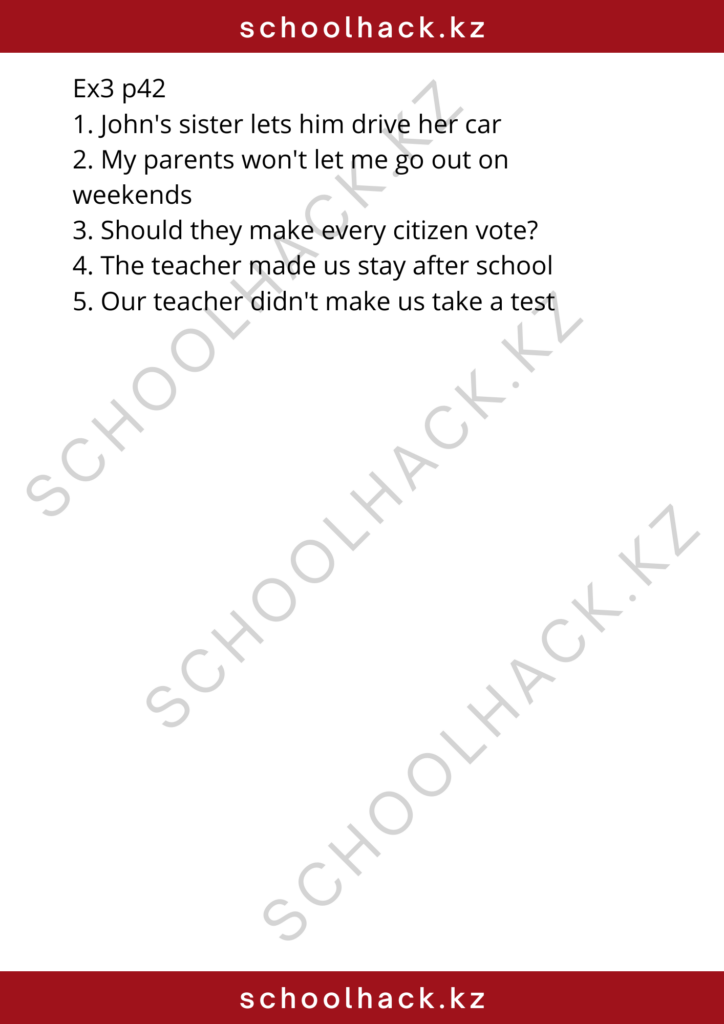 schoolhack.kz_8 (59)