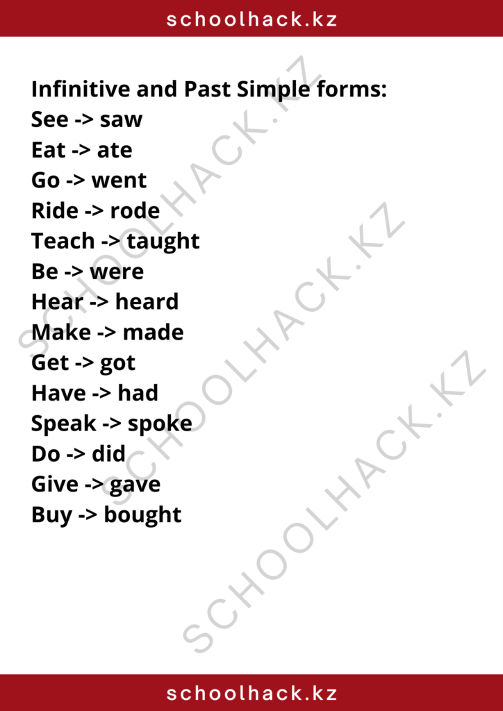 schoolhack.kz_8 (6)
