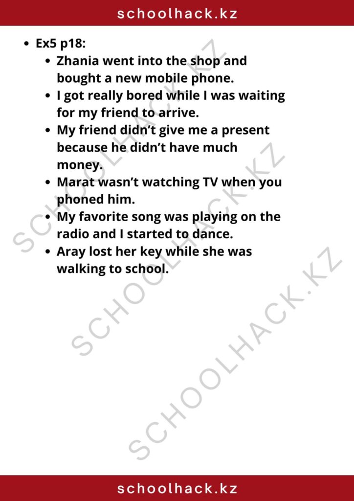 schoolhack.kz_8 (6)