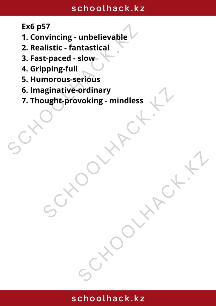 schoolhack.kz_8 (6)