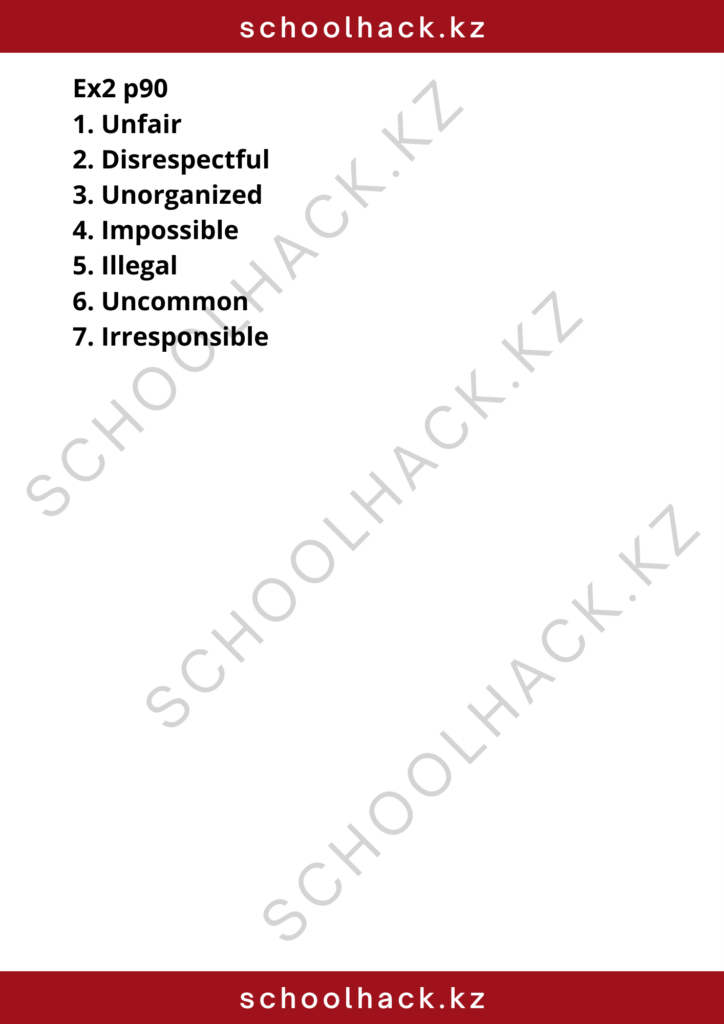 schoolhack.kz_8 (6)