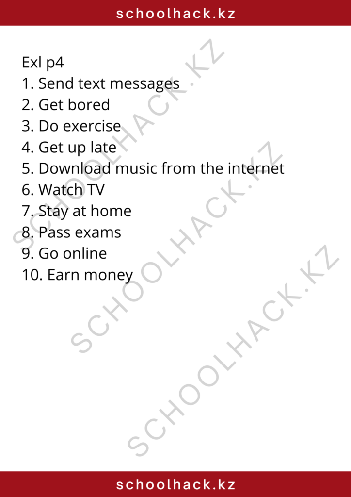 schoolhack.kz_8