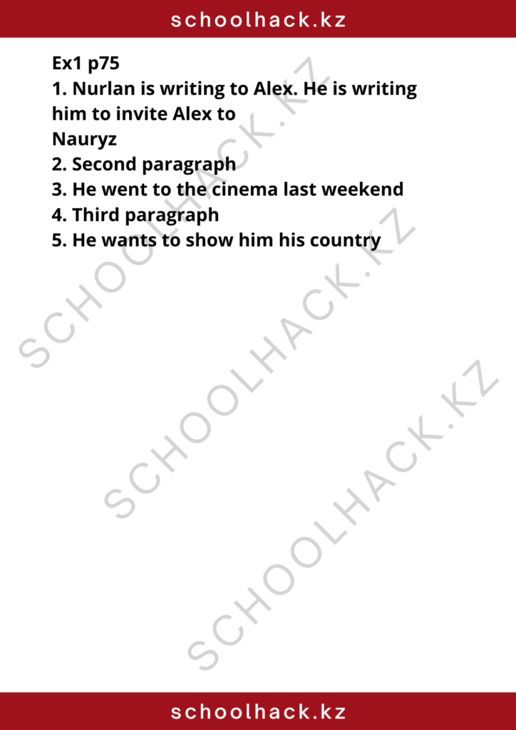 schoolhack.kz_8 (61)