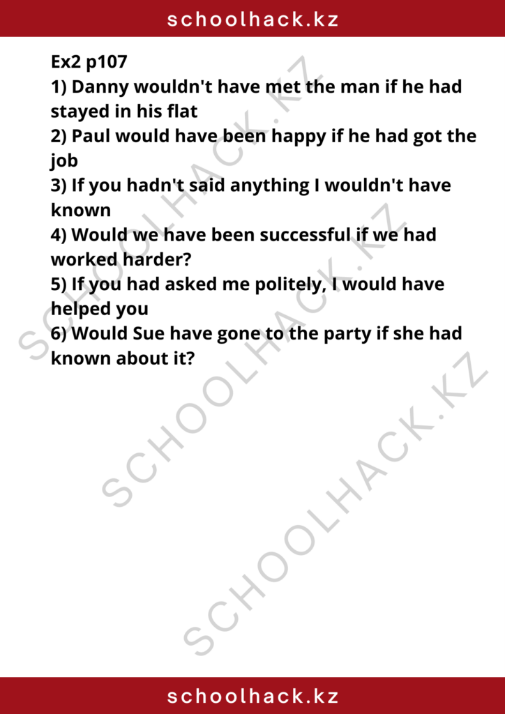 schoolhack.kz_8 (61)
