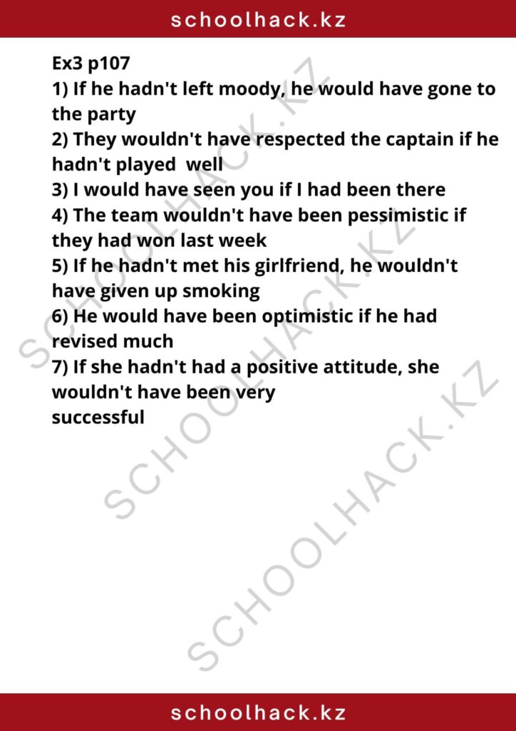 schoolhack.kz_8 (62)