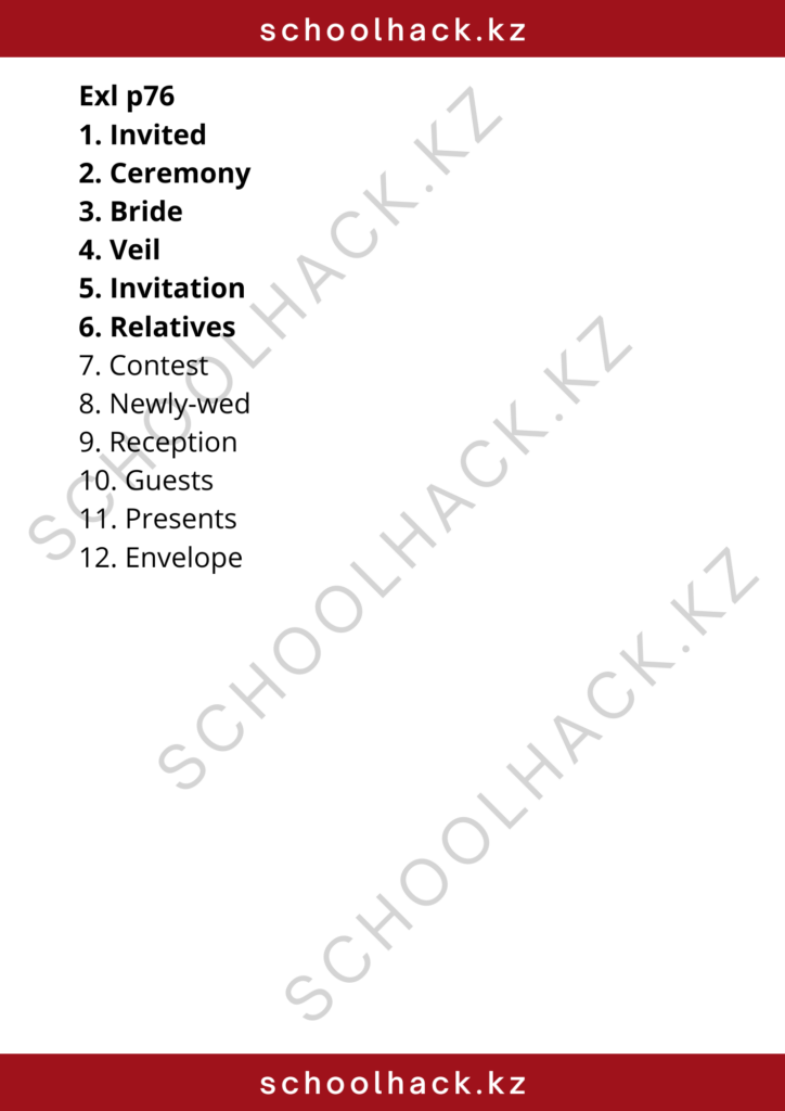 schoolhack.kz_8 (63)