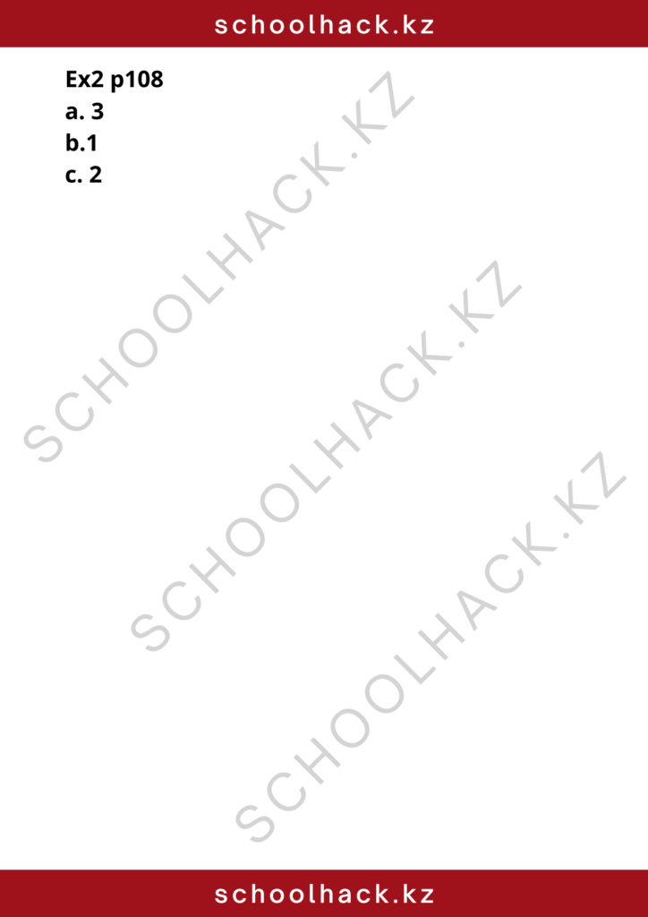 schoolhack.kz_8 (63)