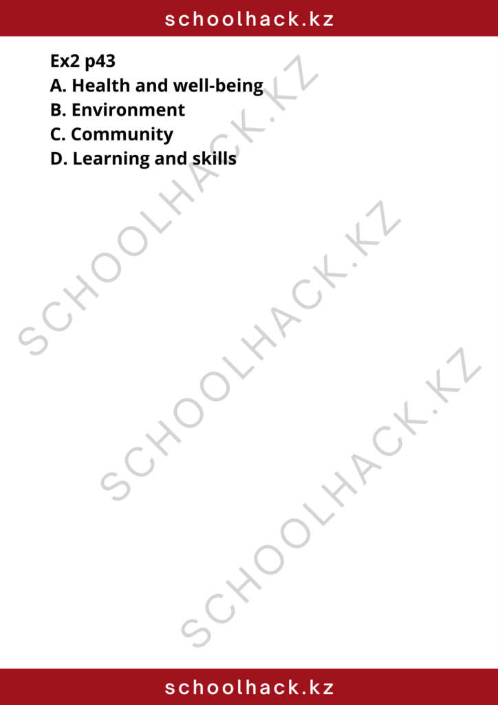 schoolhack.kz_8 (64)