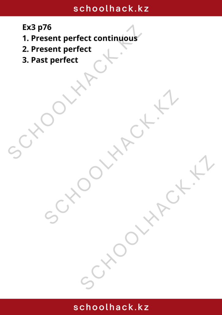 schoolhack.kz_8 (65)