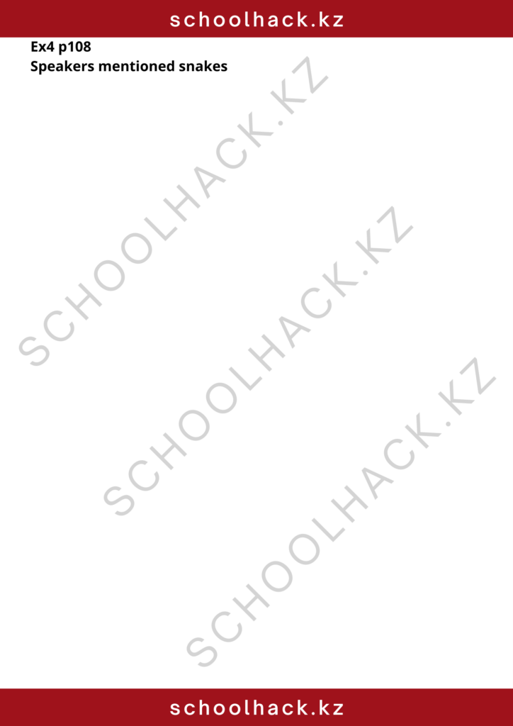 schoolhack.kz_8 (65)