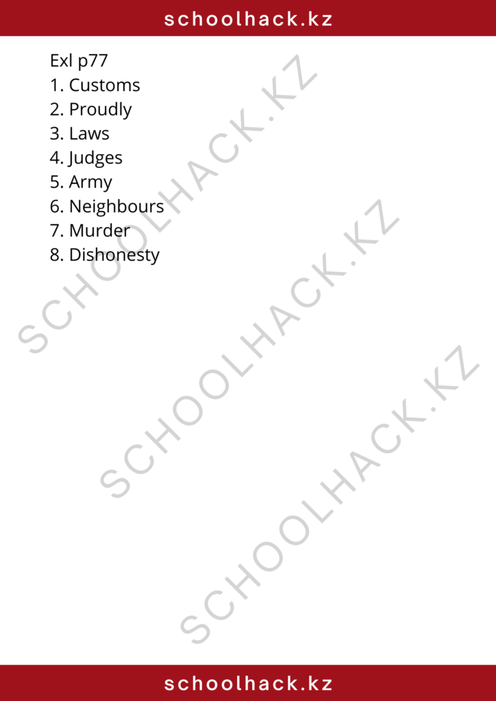 schoolhack.kz_8 (66)