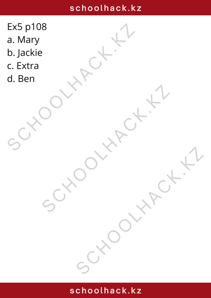 schoolhack.kz_8 (66)