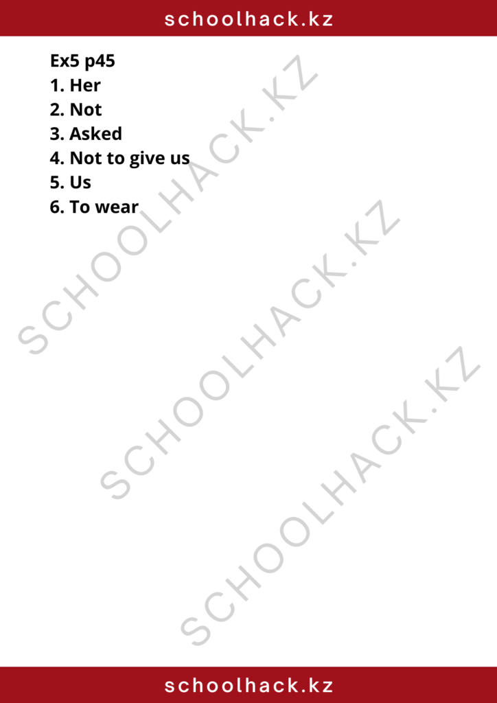 schoolhack.kz_8 (67)