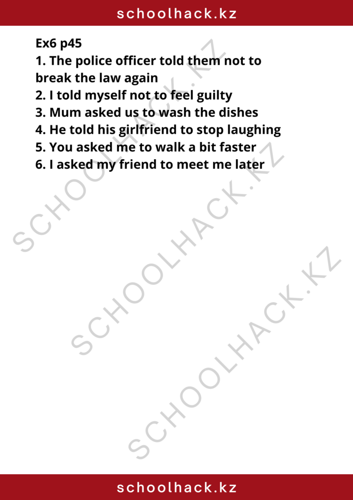 schoolhack.kz_8 (68)