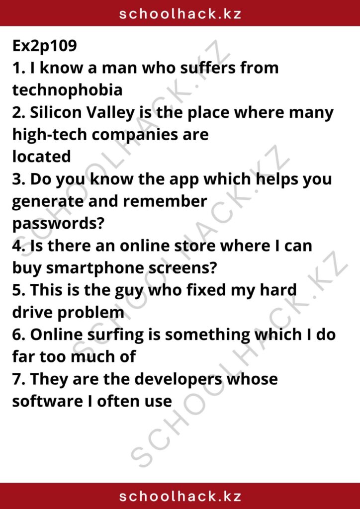schoolhack.kz_8 (69)
