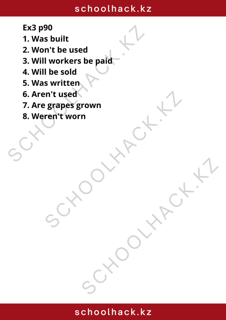 schoolhack.kz_8 (7)