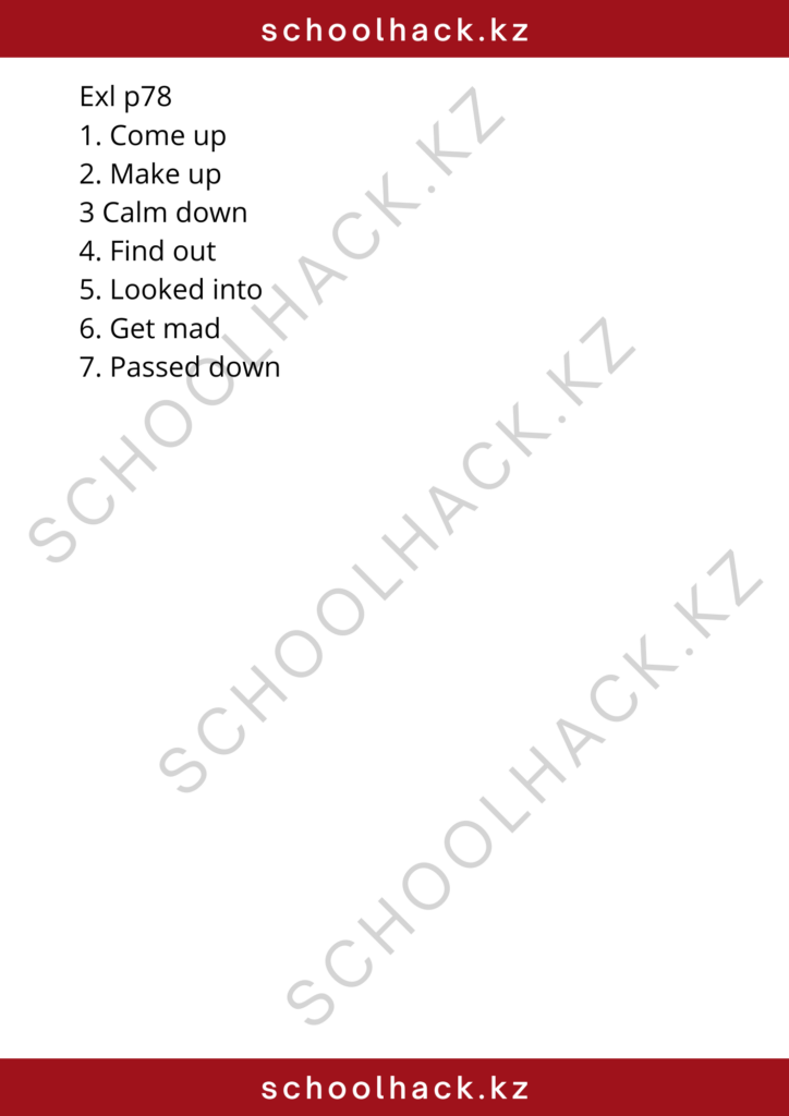 schoolhack.kz_8 (70)