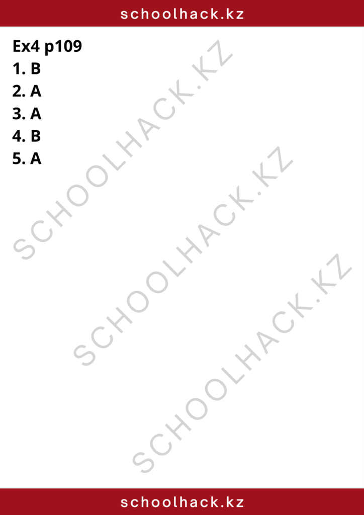 schoolhack.kz_8 (70)