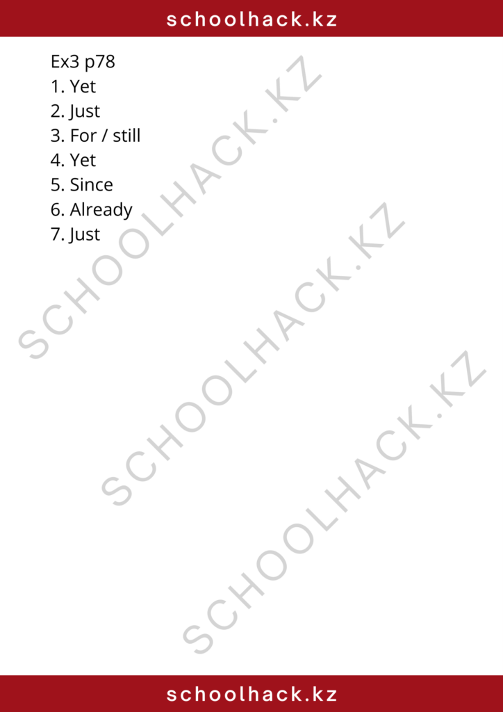 schoolhack.kz_8 (72)