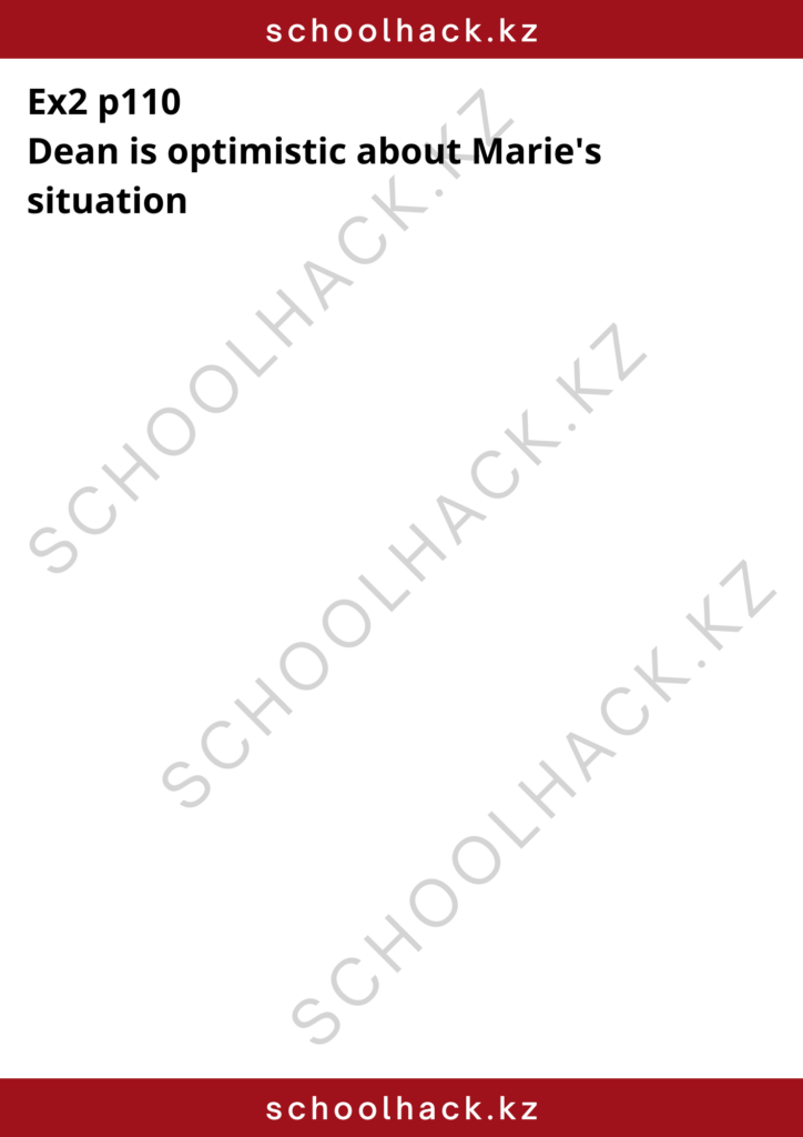 schoolhack.kz_8 (73)