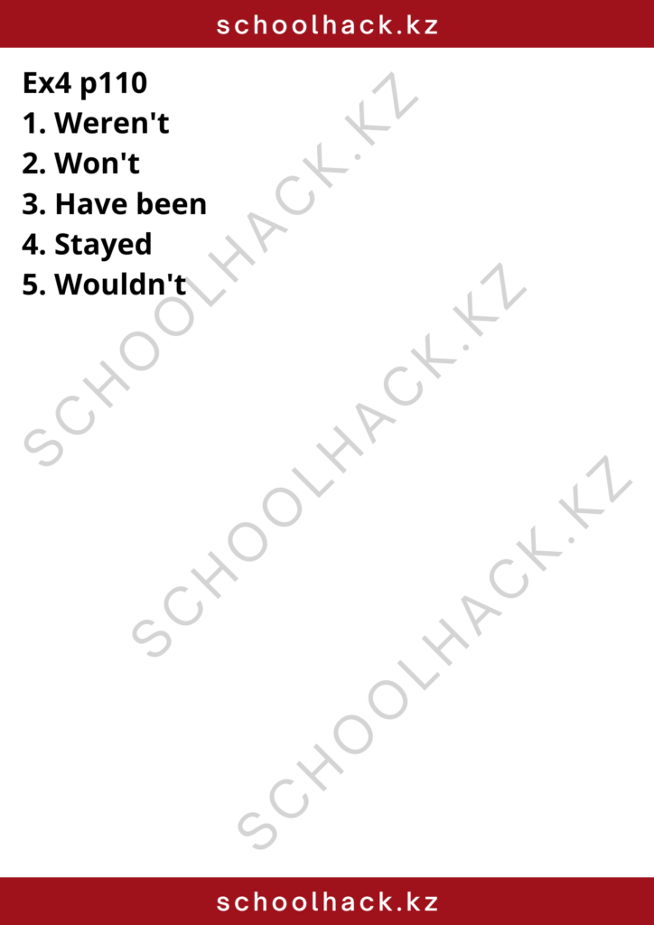 schoolhack.kz_8 (75)