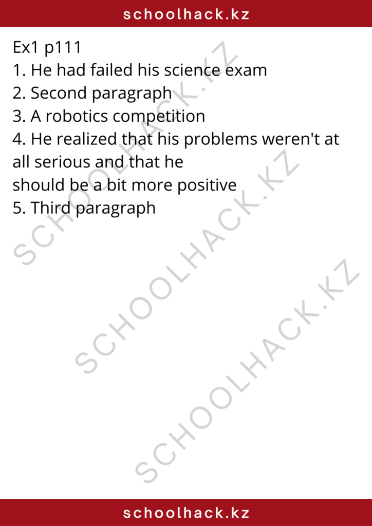 schoolhack.kz_8 (77)