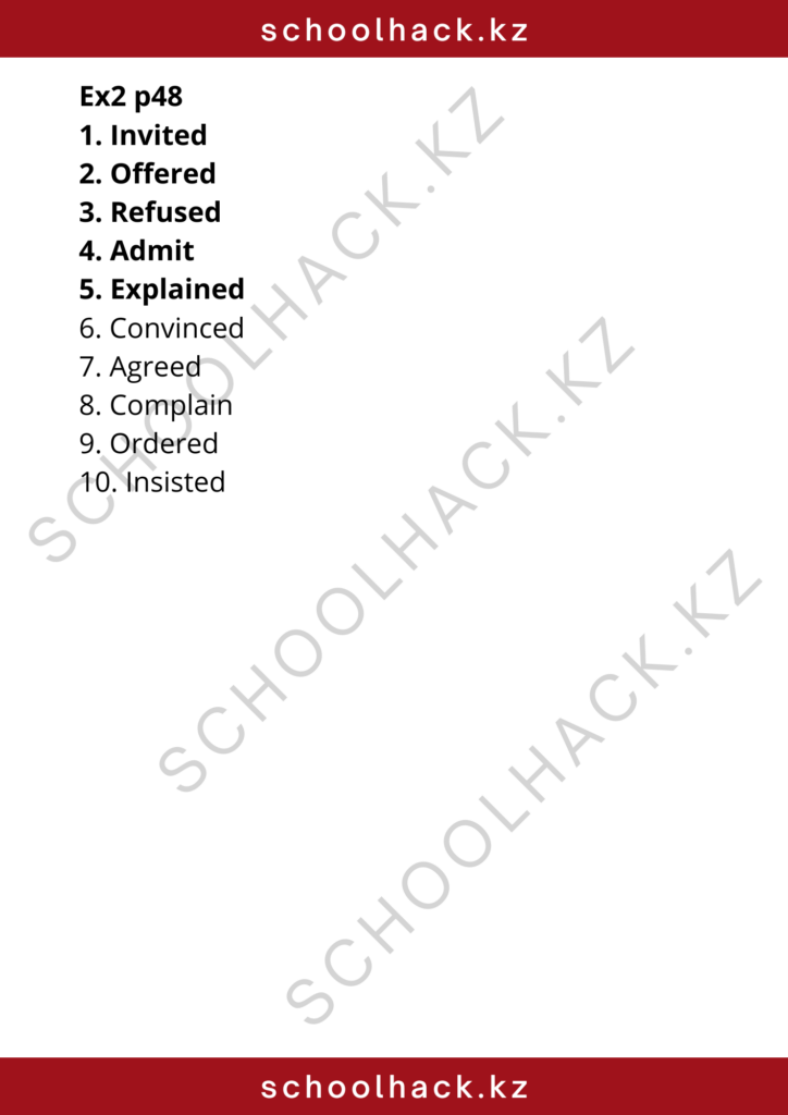 schoolhack.kz_8 (77)
