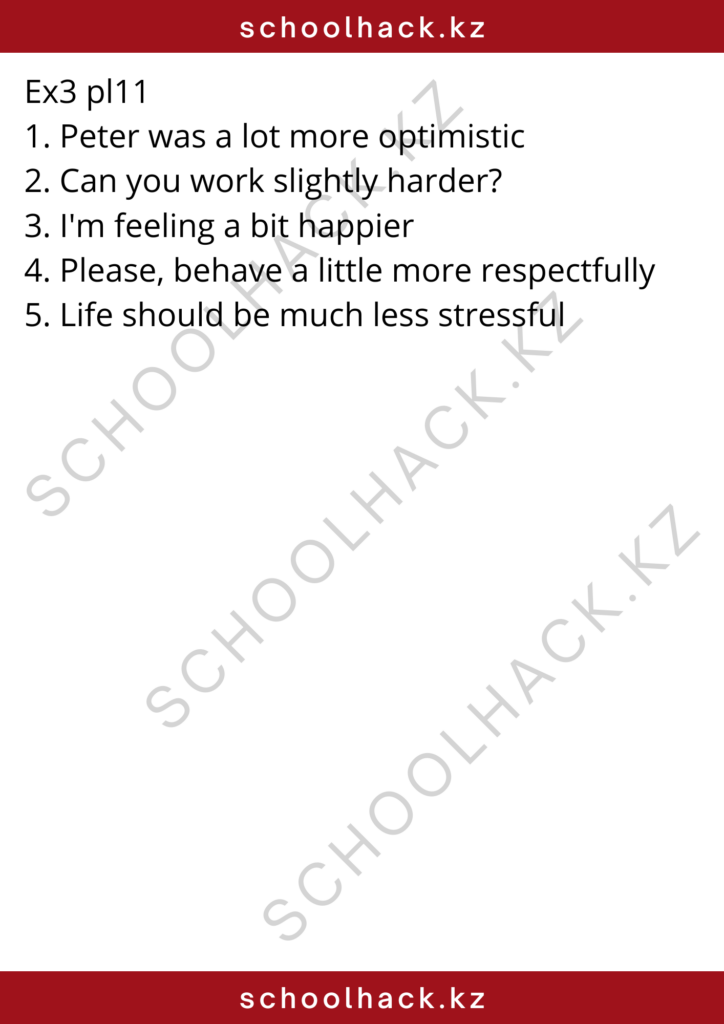 schoolhack.kz_8 (78)