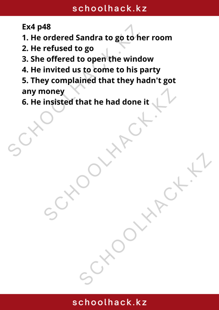 schoolhack.kz_8 (79)
