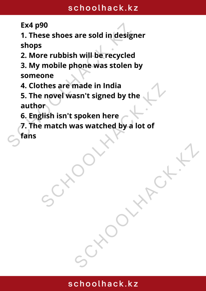 schoolhack.kz_8 (8)