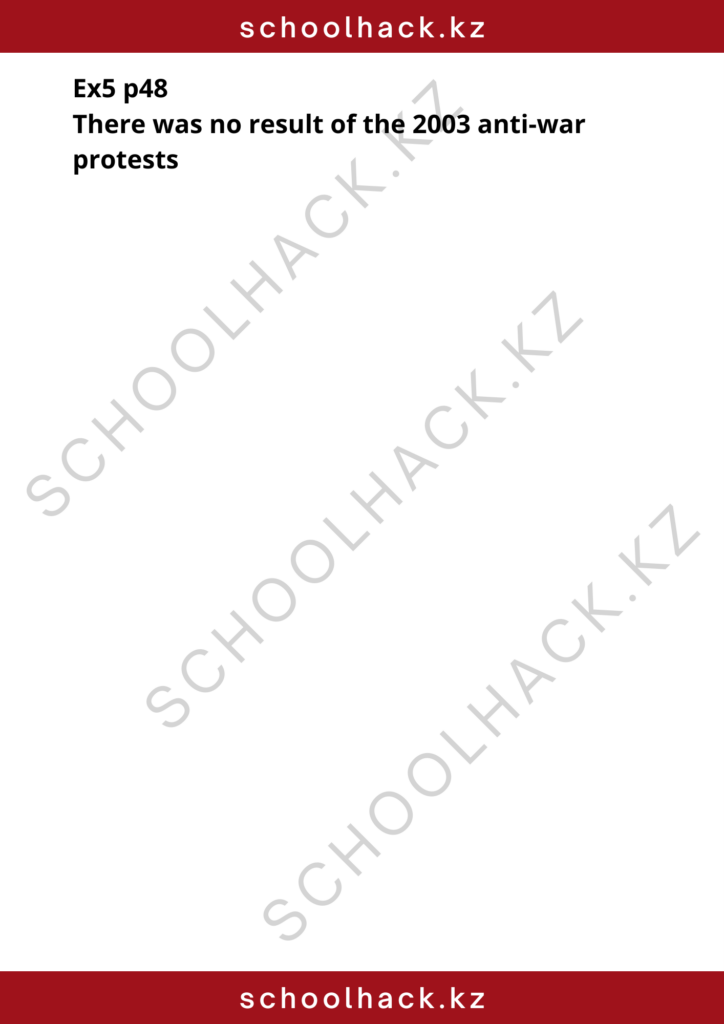 schoolhack.kz_8 (80)