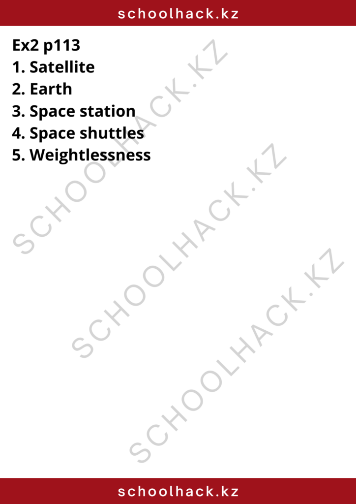 schoolhack.kz_8 (82)