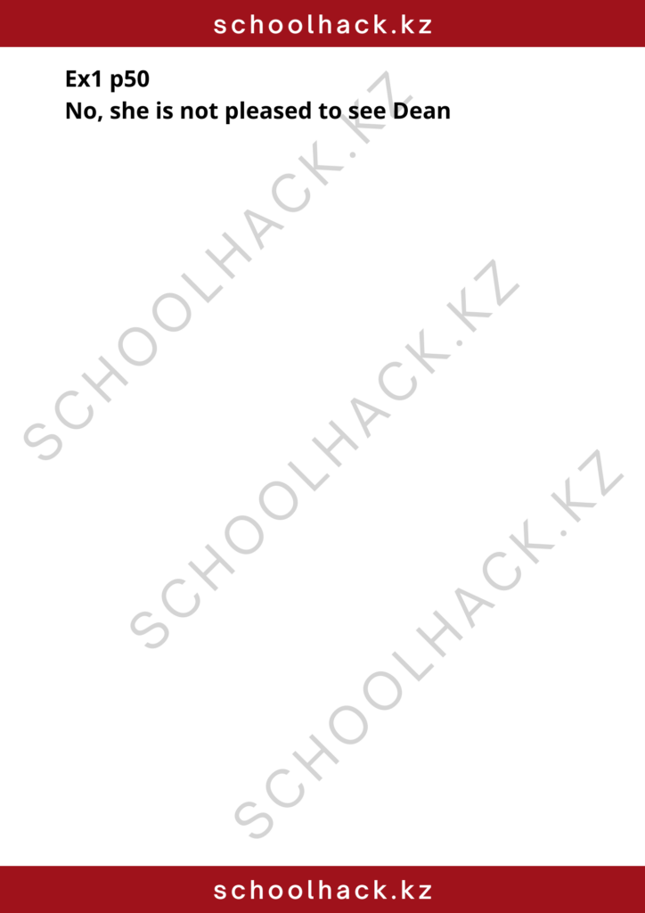 schoolhack.kz_8 (83)