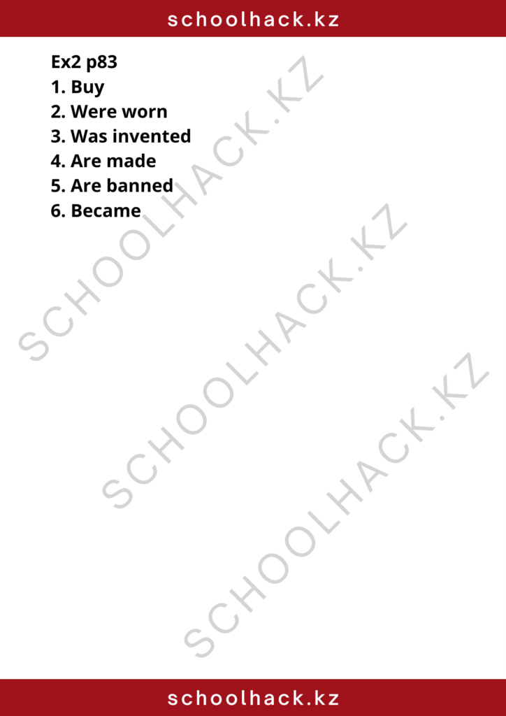 schoolhack.kz_8 (84)