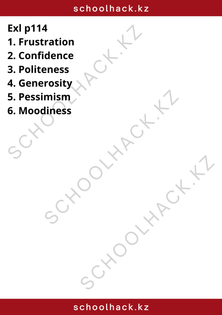 schoolhack.kz_8 (84)
