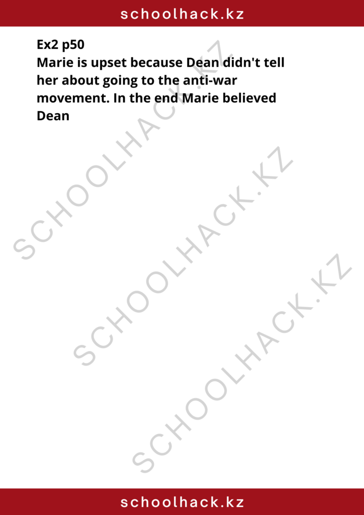 schoolhack.kz_8 (84)