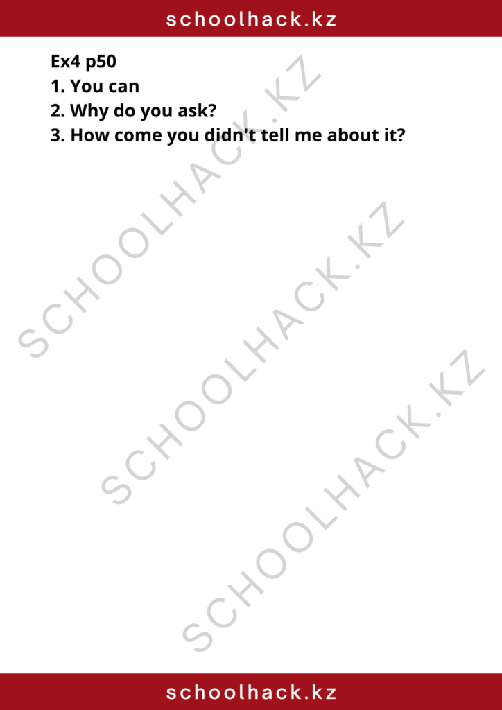 schoolhack.kz_8 (85)