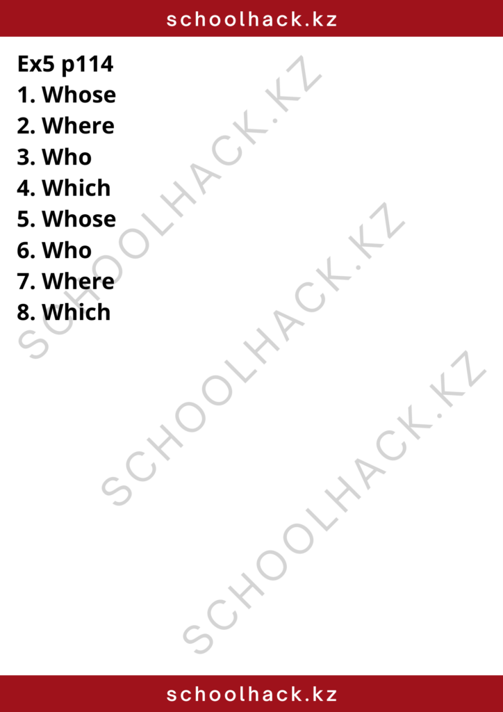 schoolhack.kz_8 (88)