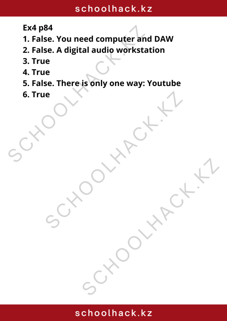 schoolhack.kz_8 (89)