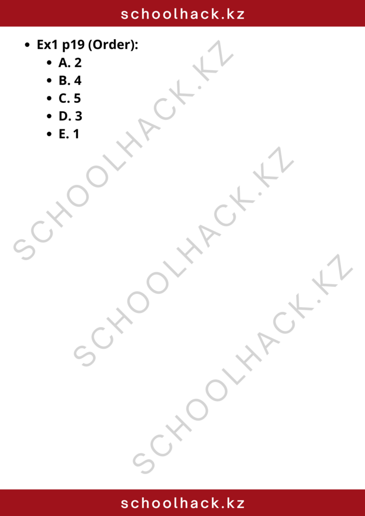 schoolhack.kz_8 (9)