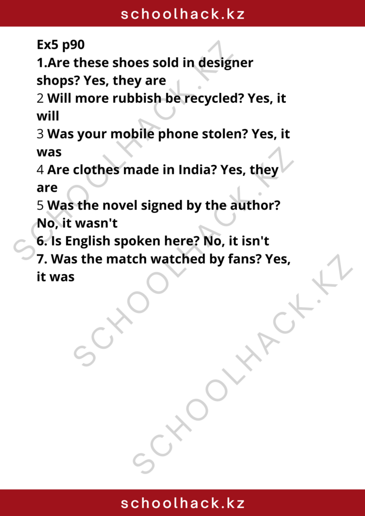 schoolhack.kz_8 (9)
