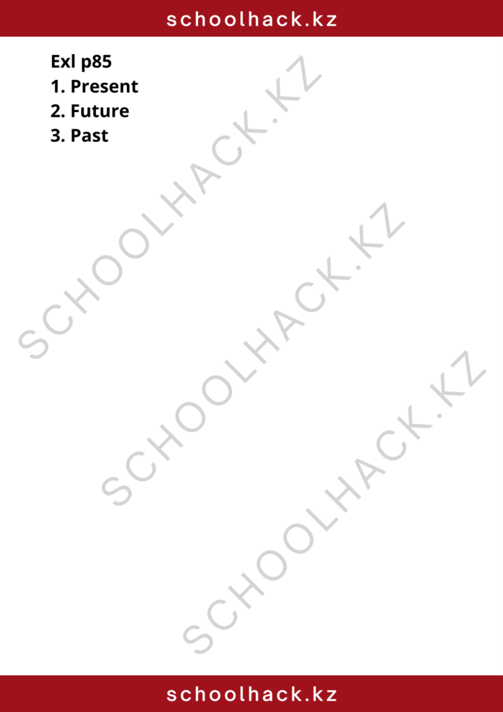 schoolhack.kz_8 (90)